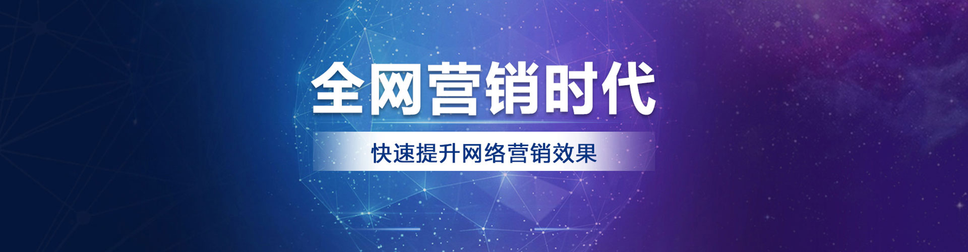 北仑信息流运营