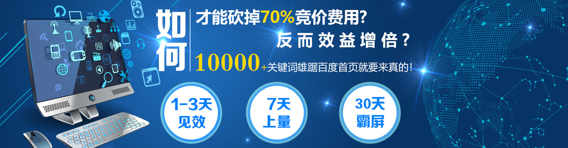 北仑信息流托管
