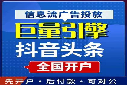 初探网络推广开户：多角度案例剖析