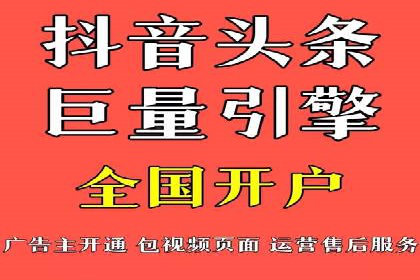 百度推广费用构成及不同行业收费案例