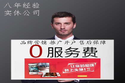 搜索引擎关键词竞价排名的策略调整与案例