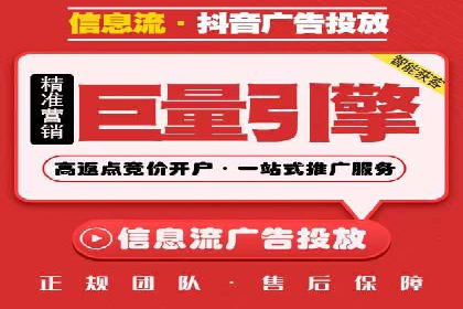 短视频平台信息流运营技巧：从零到一的成长之路